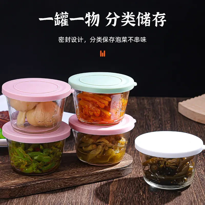 【四只装】玻璃保鲜小碗带盖家用咸菜榨菜冰箱分装碗保鲜盒储物罐子