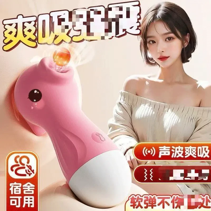 小河马吮吸静音电器玩具女性专用潮玩具吸阴解压工具互动人qq用品