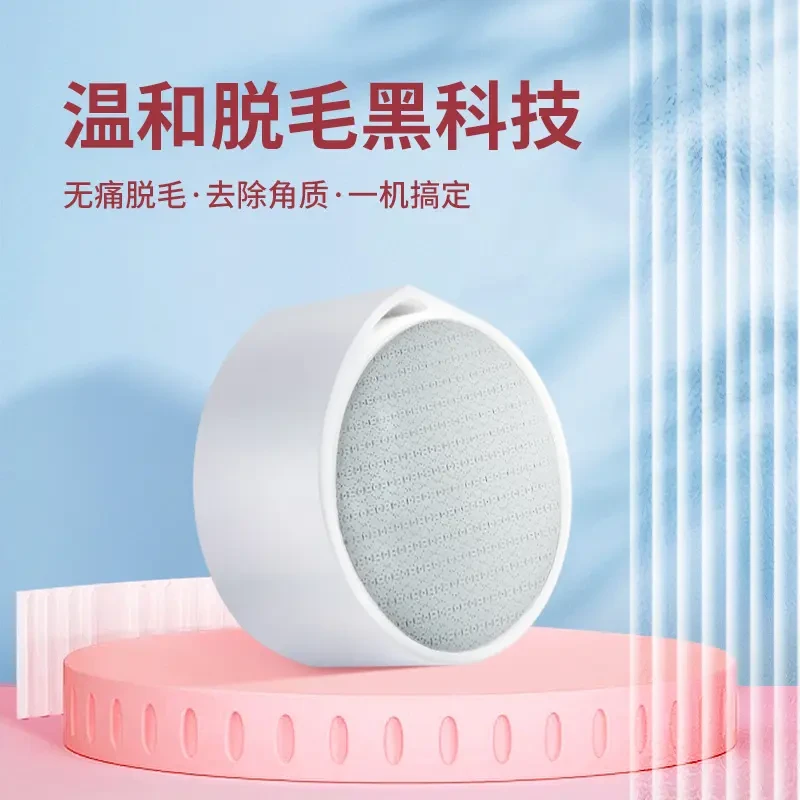 新款纳玻璃脱毛器脱毛仪磨毛器去死皮磨腳器除毛器套装