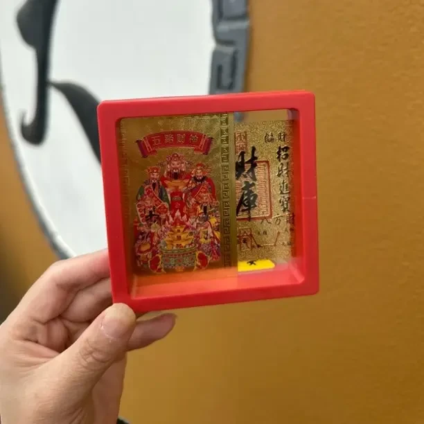 普陀山正品好礼文创五路财神财库手机饰品财库贴纸套装礼盒