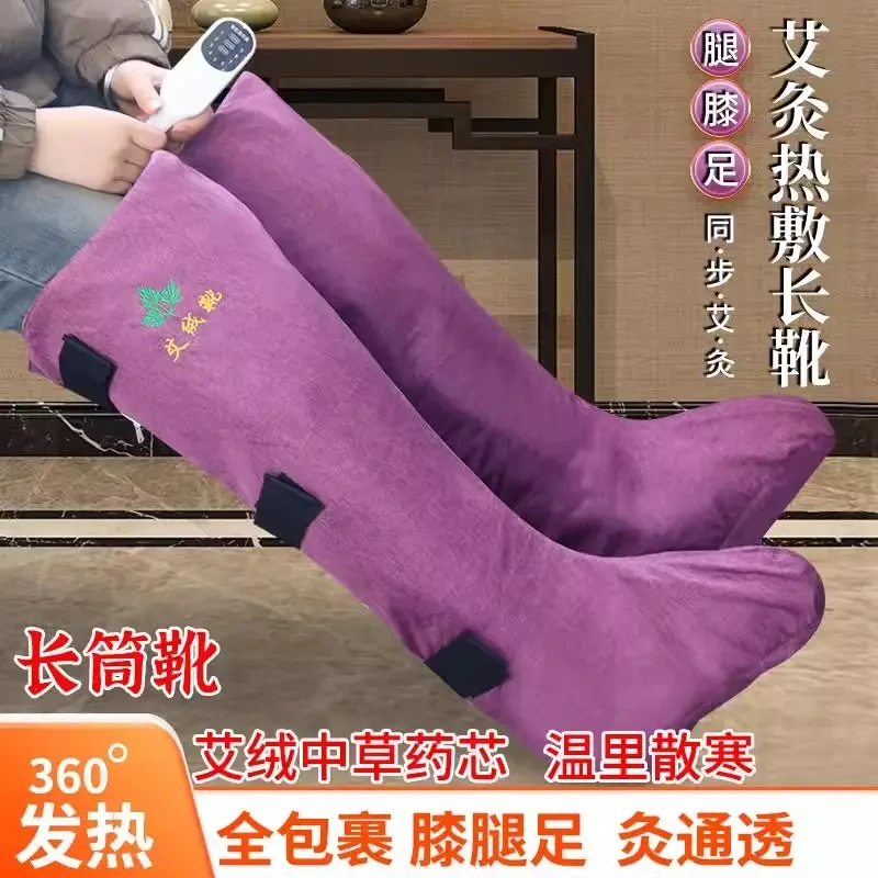 【保暖护脚】电加热艾绒热敷长筒靴理疗护膝按摩仪护膝脚踝老寒腿关