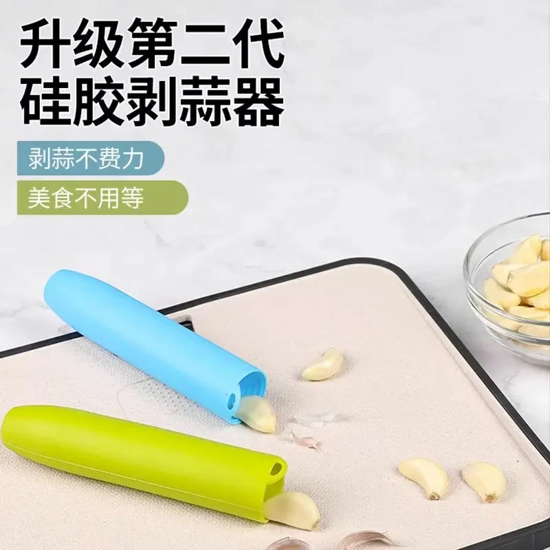 硅胶剥大蒜家用厨房手动多功能搓蒜器拨蒜皮工具大蒜去皮器压蒜器