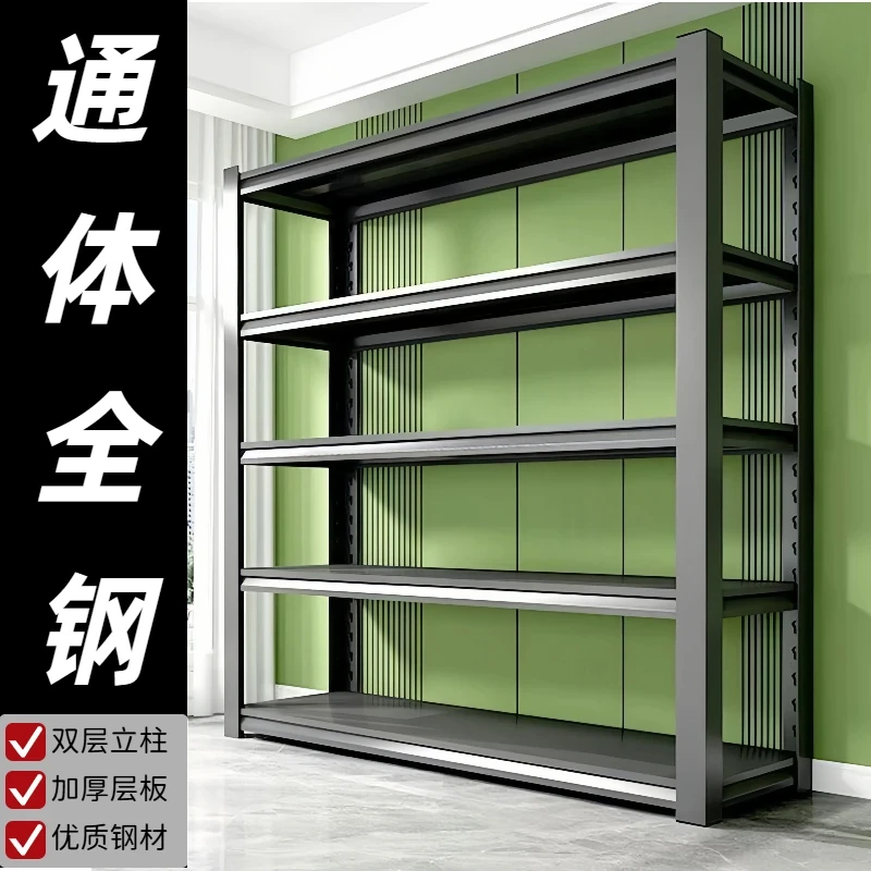 家用货架置物架多层收纳架超市仓储货架多功能洞洞板加厚展示柜子