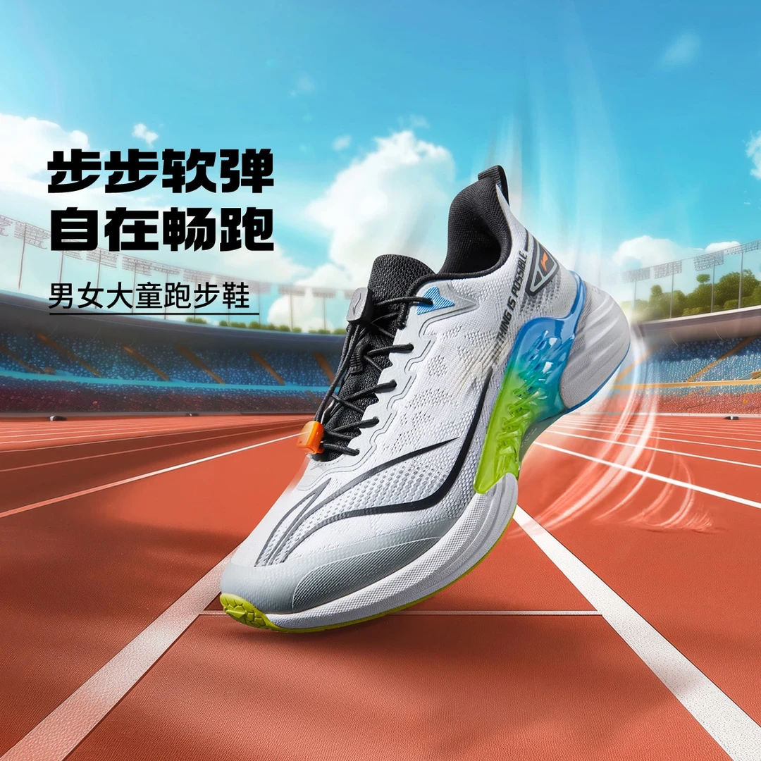 【浮游新款】李宁2025新品男女小大童减震回弹童跑步鞋YKFV184