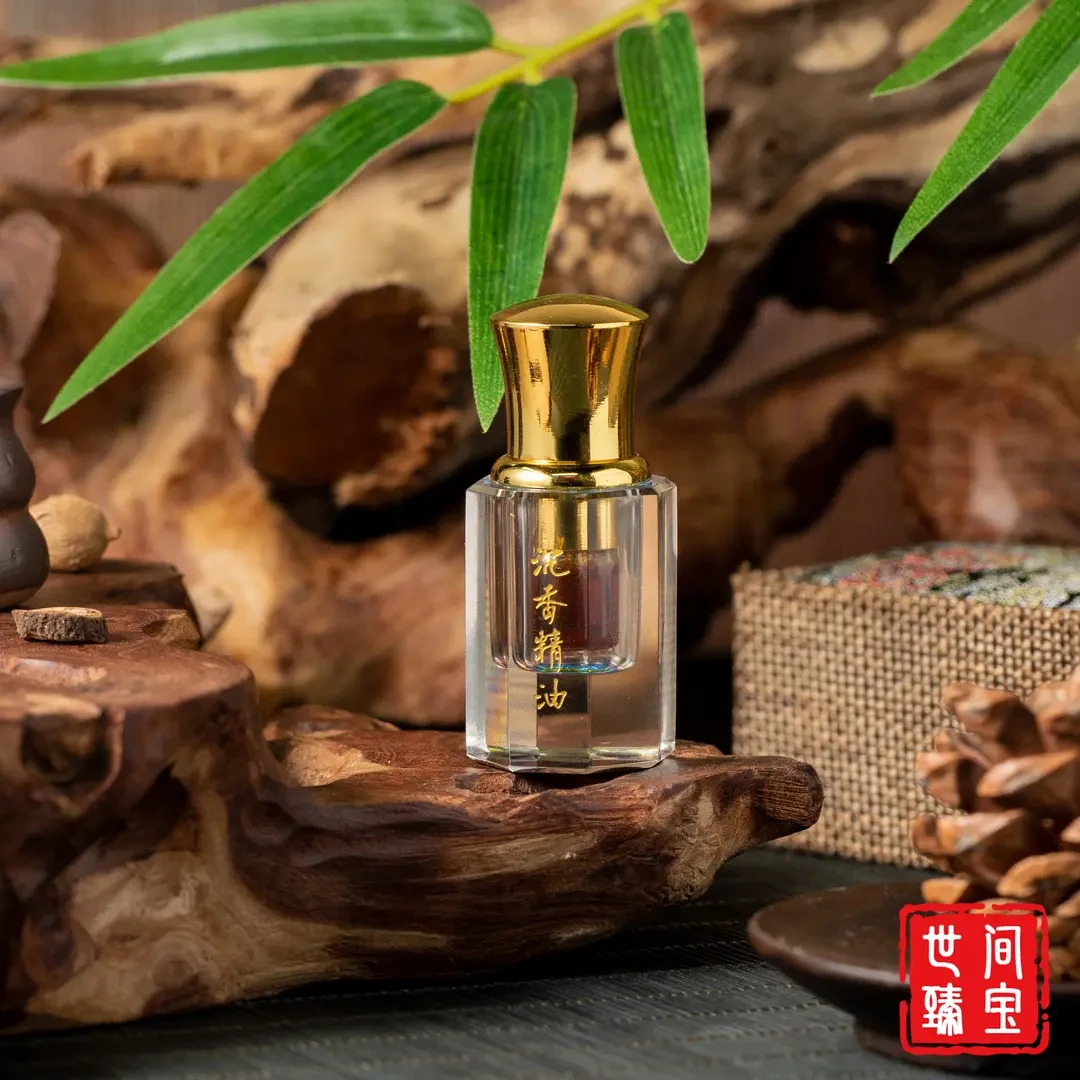 世间臻宝-沉香香薰精油/多样性发/B728