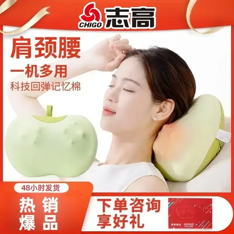 【母亲节大促】志高新款按摩颈椎器热敷腰部背部揉捏仪全自动多功能