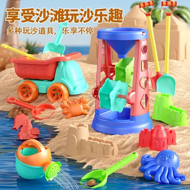 海边沙滩玩具儿童铲子3-6岁沙滩车挖沙子套装海边玩沙子戏水沙池8