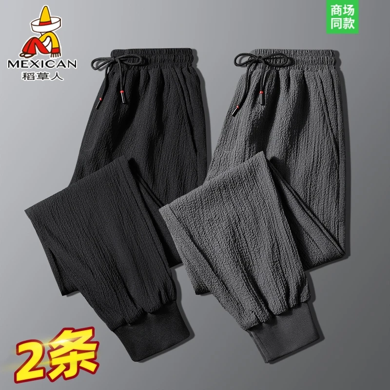 稻草人夏季亚麻垂感裤子男薄款宽松透气束脚裤冰丝运动休闲长裤子