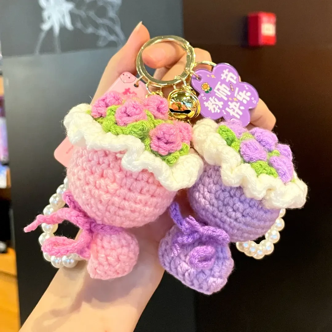 教师节礼物2025新款送女老师手捧花钥匙扣谢师礼毛线花束挂件成品