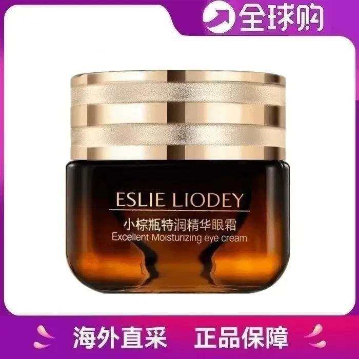 【官方正品】兰黛第五代小棕瓶眼霜补水保湿抗皱紧致修护淡化鱼尾纹