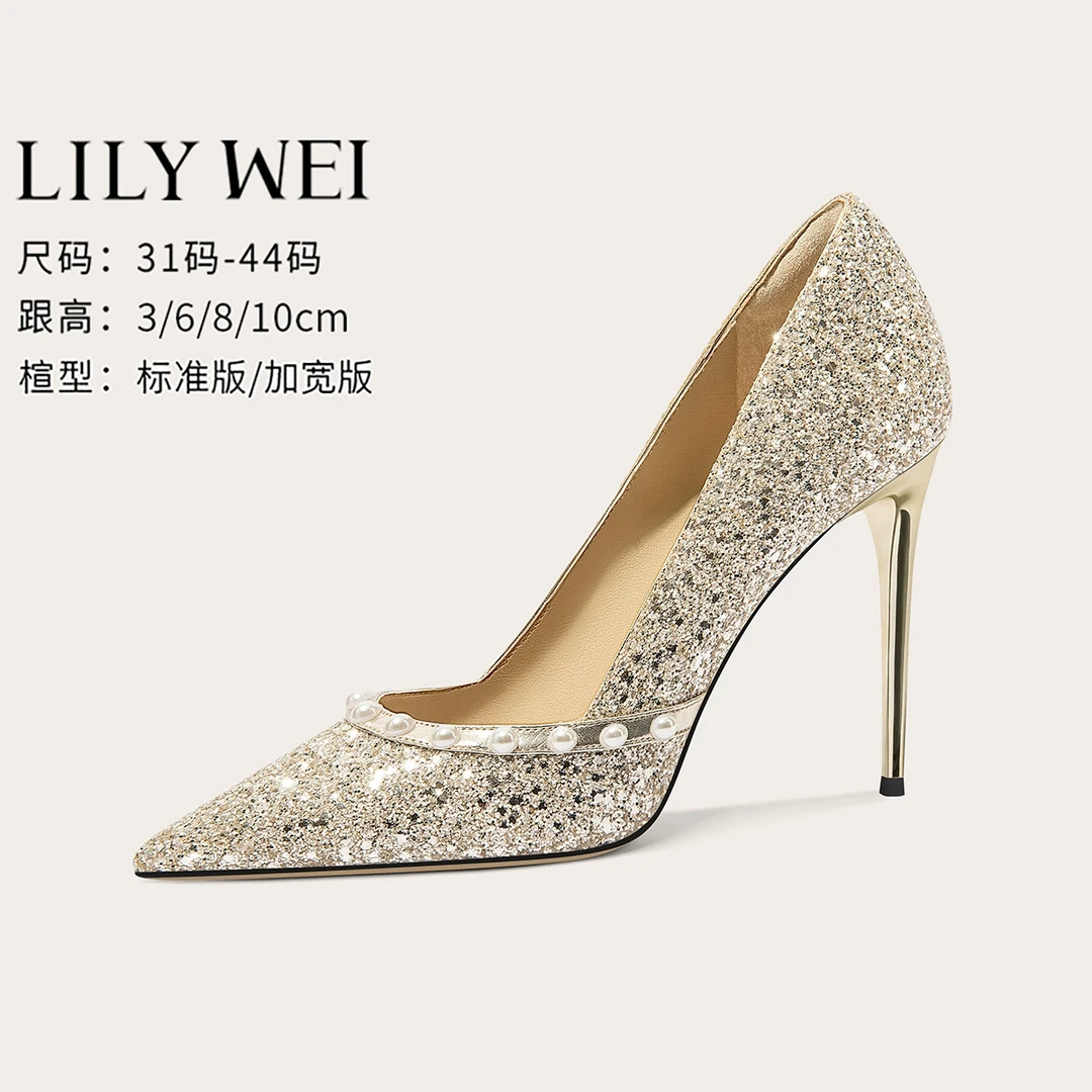 Lily Wei【幻贝】香槟色秀禾婚纱两穿婚鞋2025新款绝美高跟鞋