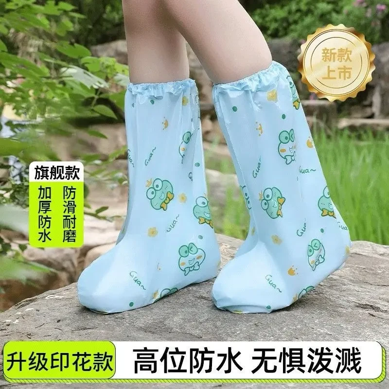 【加厚】学生孩子一次性便携防水防雨鞋套高筒防滑耐磨穿脱方便美观