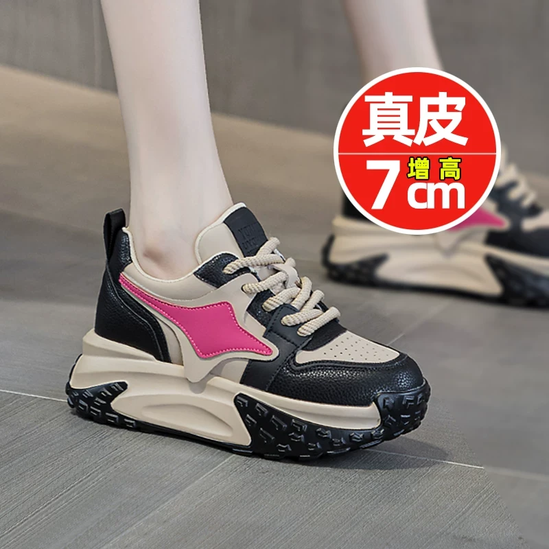 万达撤柜头层牛皮7公分老爹鞋女2025秋冬季真皮内增高厚底韩版春