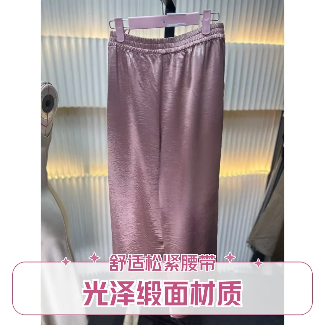 醋酸阔腿裤春游出行衣服休闲外穿直筒长裤百搭显瘦气质运动