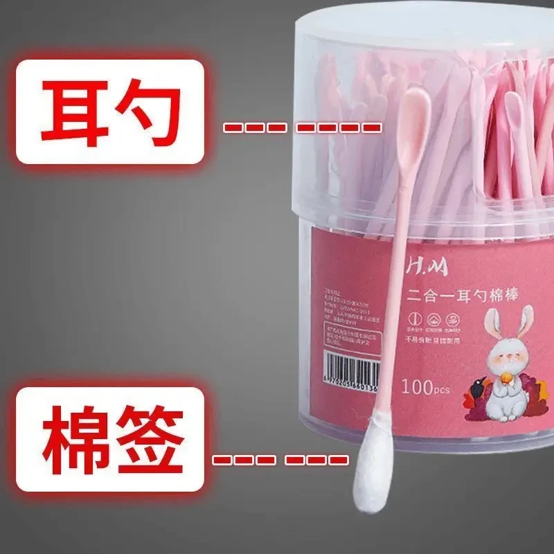 【新人福利】神器一次性挖耳勺棉签掏耳勺美妆化妆家用便携实心脱