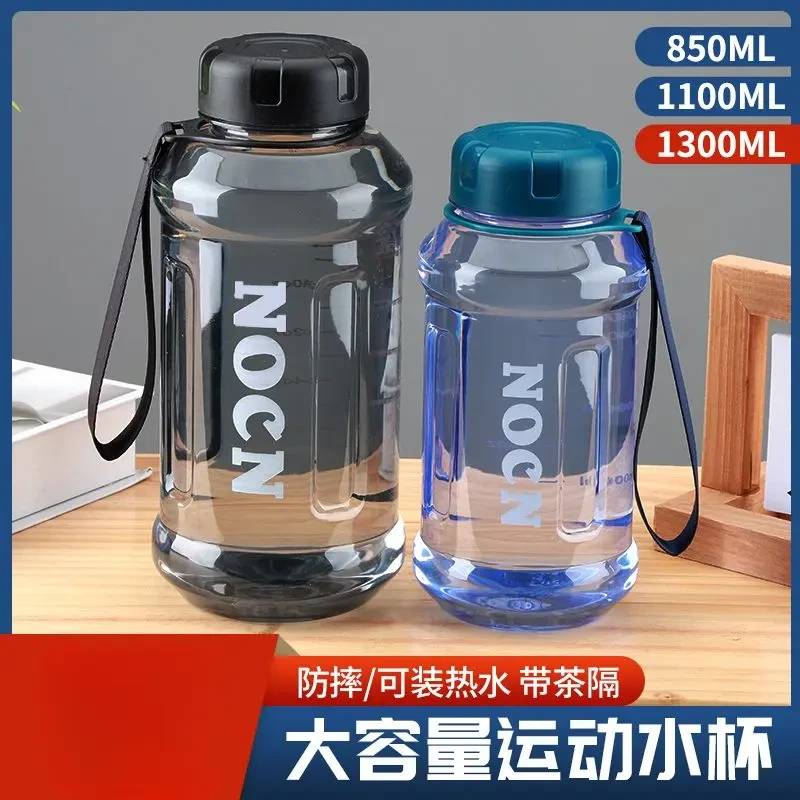 刻度清晰2025新款大容量水杯喝水杯子便携式带过滤网户外运动杯