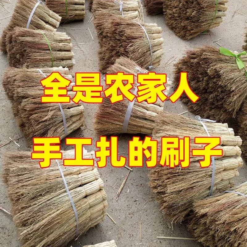 高粱穗炊帚天然刷锅把子老式洗锅扫把食堂大锅高粱杆面板刷不沾油