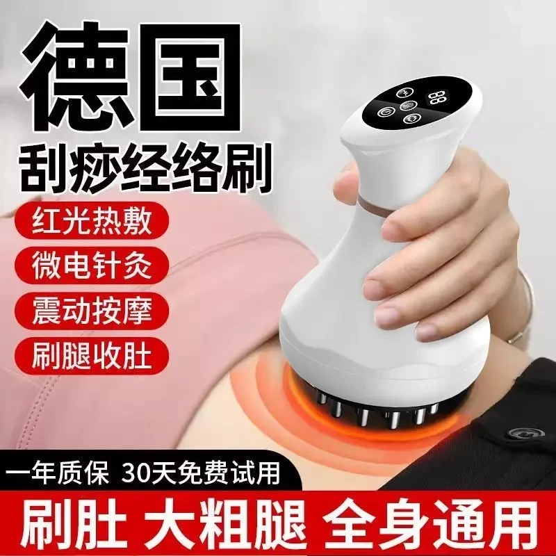 电动经络刷全身通用按摩刷疏通筋络神器揉肚子背部刷腿部刮痧仪器