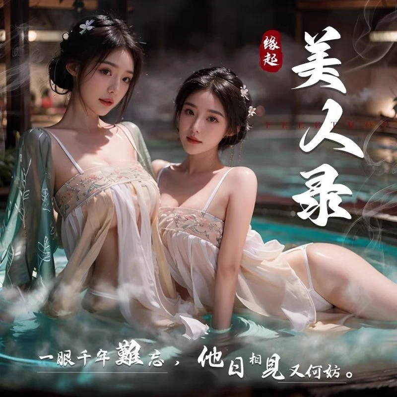 「娇娇美人儿」少女古风春夏女两件套睡衣纯欲性感短上衣夏甜美