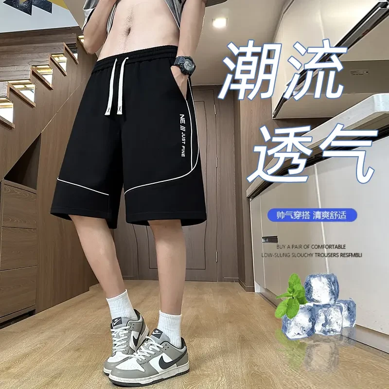 夏季青少年初高中学生中大童男孩运动休闲针织薄款五分短裤中裤