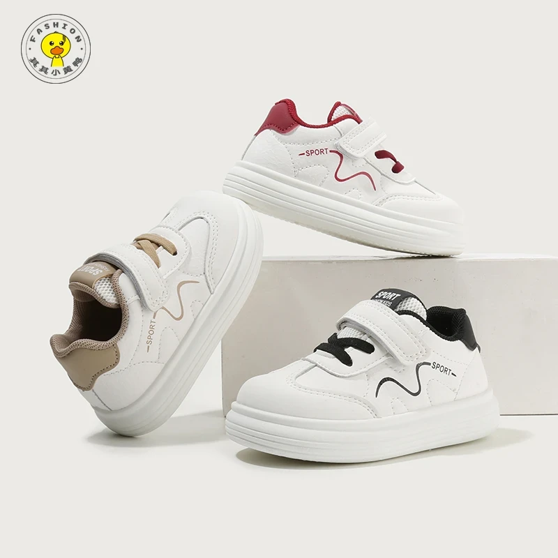 其其小黄鸭儿童板鞋春秋男童鞋宝宝单鞋女童运动鞋幼儿园小白鞋潮