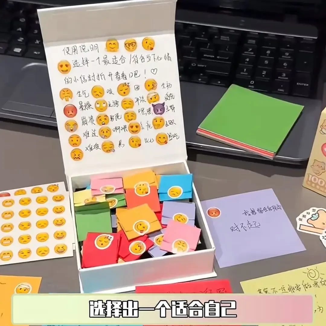 情绪盒子生日礼物情侣惊喜礼盒生日盒子送男朋友礼物