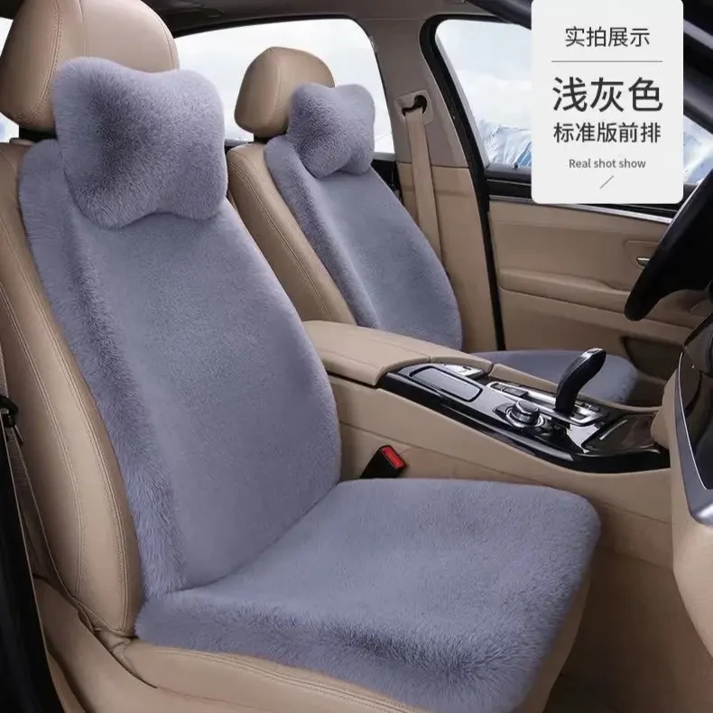 (七件套)冬天加厚兔毛绒汽车坐垫冬季抗寒保暖五座汽车通用
