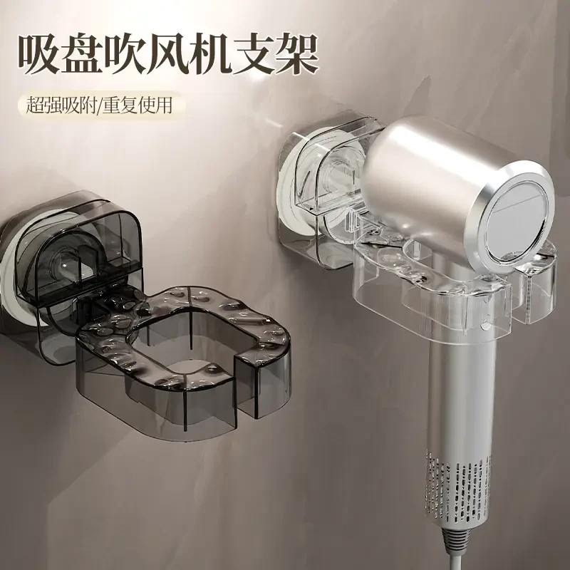 吸盘吹风机支架免打孔壁挂懒人电吹风筒收纳轻奢支架挂架家用浴室
