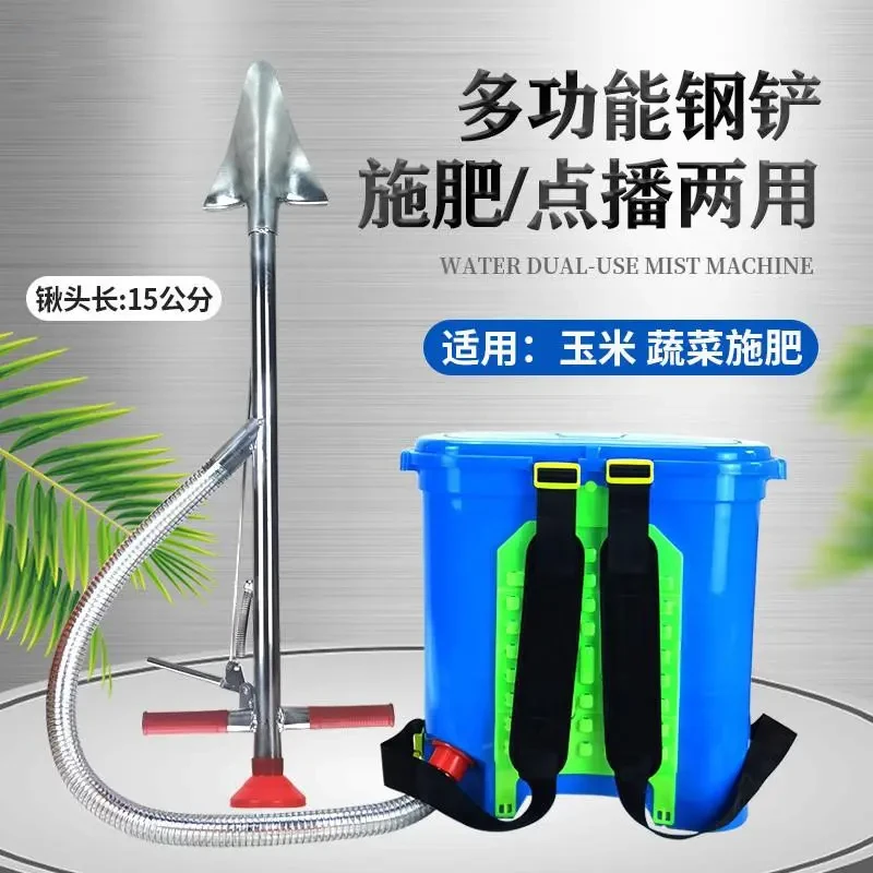 农用施肥器玉米施肥神器手动土下肥料工具施肥机追肥种子点播铲子