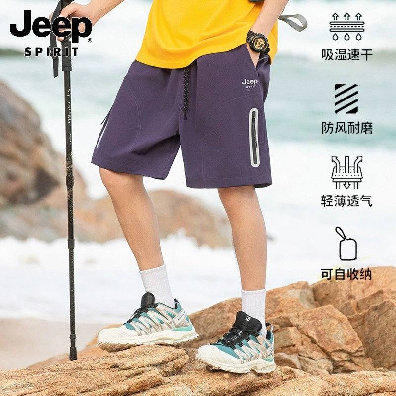 吉普美式工装裤男款夏季短裤潮牌宽松户外运动休闲男士直筒阔腿裤