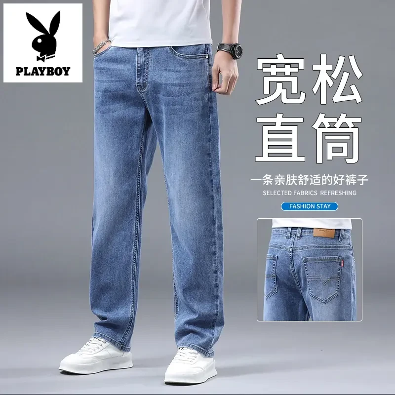 花花公子夏季牛仔裤男士宽松直筒裤商务休闲弹力舒适长裤子男款潮