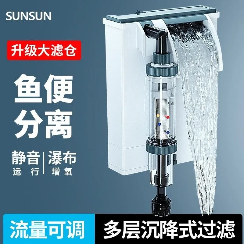 壁挂式过滤器 多功能缸外过滤净水器鱼马桶过滤鱼便分离