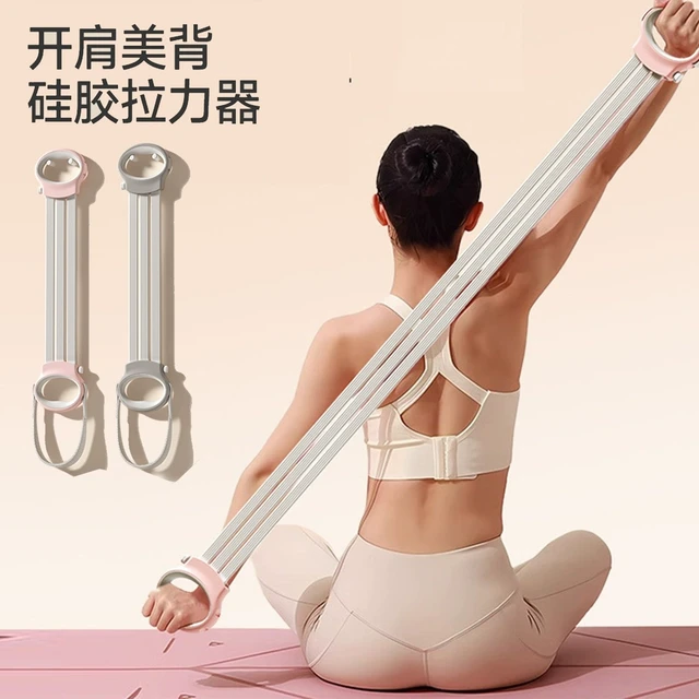 拉伸弹力带拉力器女开背美背拉力绳家用健身小器材可调练背部神器
