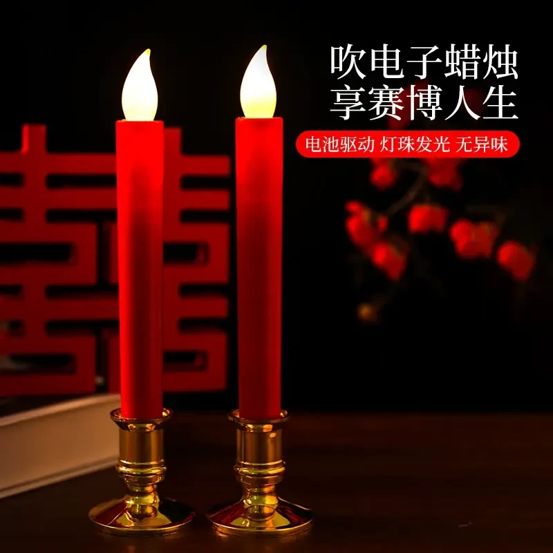 【送电池】电子LED仿真蜡烛灯家用新款仿真火焰灯乔迁结婚新年无烟