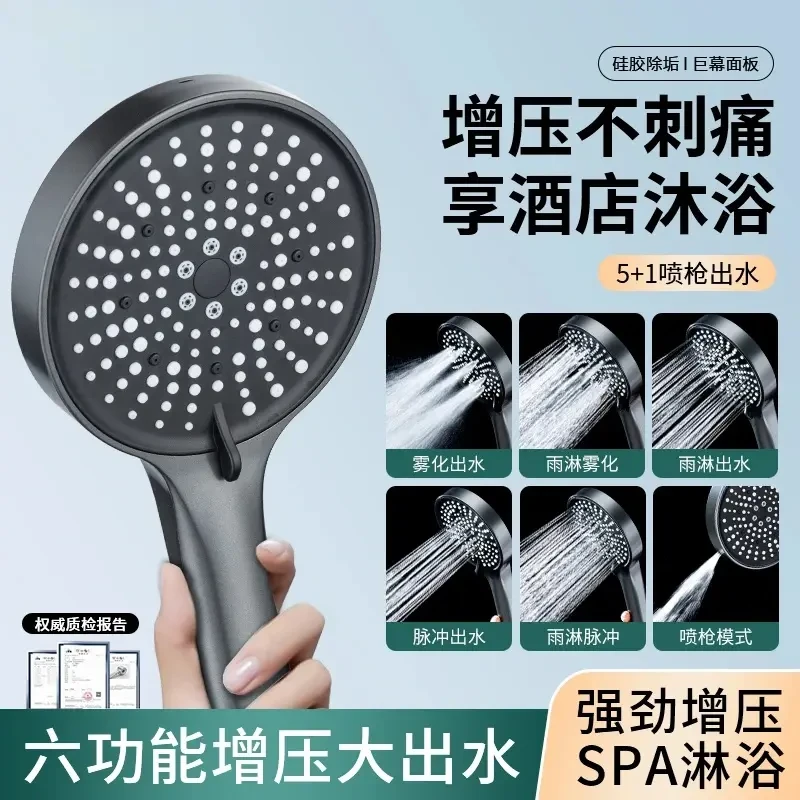 高品质适配大面板增压酒店花洒硅胶喷头浴室热水器大出水沐浴莲蓬