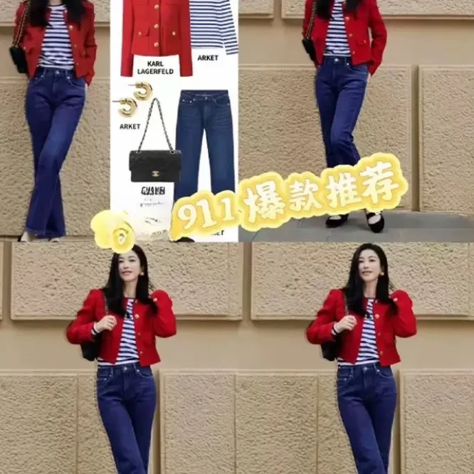 悦己•朱珠同款小香外套