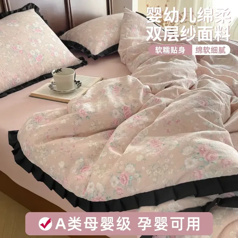 A类法式花边双层纱四件套夏季床单被套罩学生宿舍单人床笠三件套