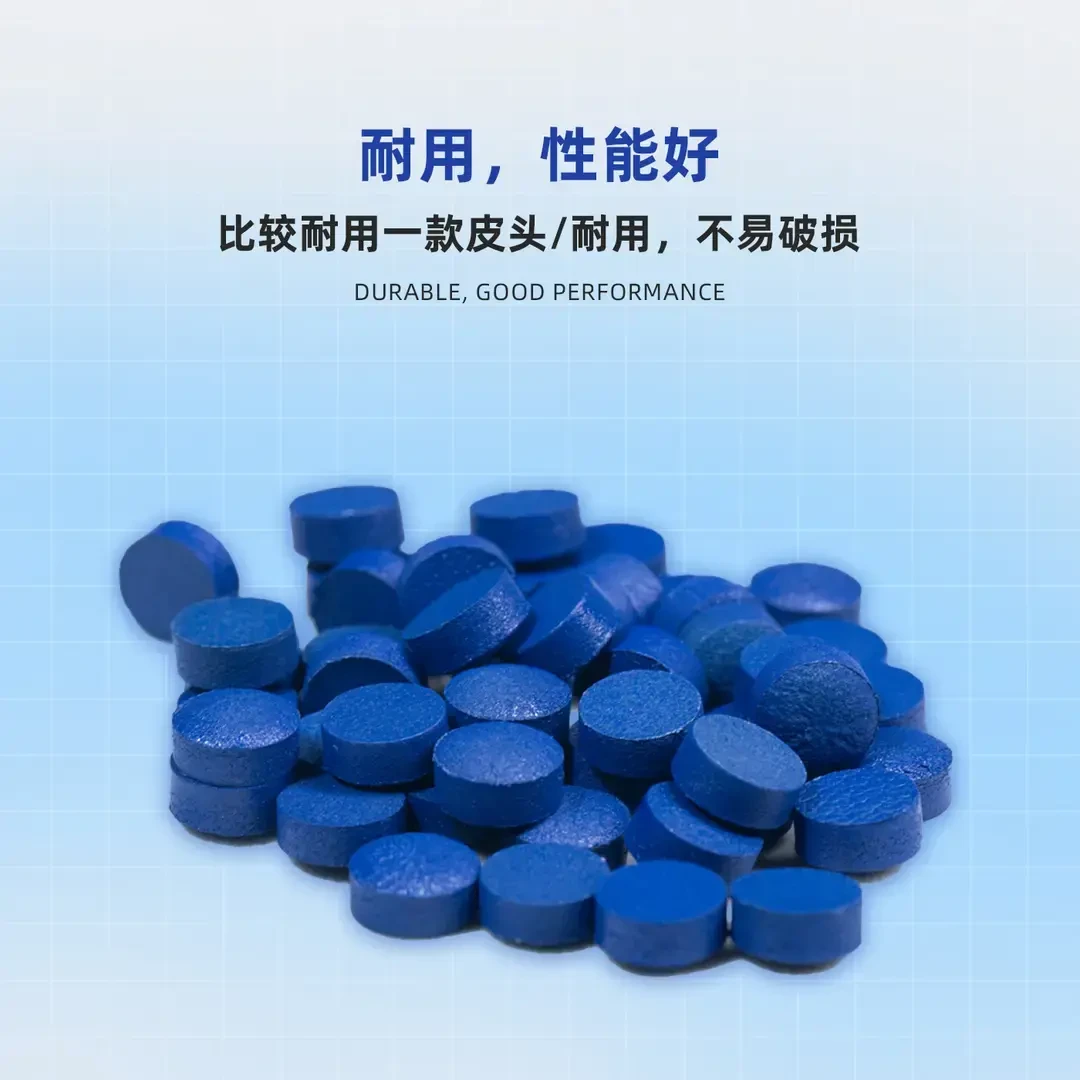 超级蓝钻皮头正版免压制皮头偏硬中八斯诺克小头杆11mm皮头耐用