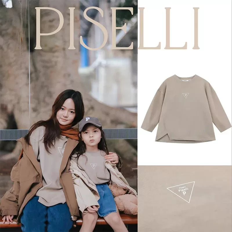 史豌豆女童【自在简阔】三角印花T Q1217