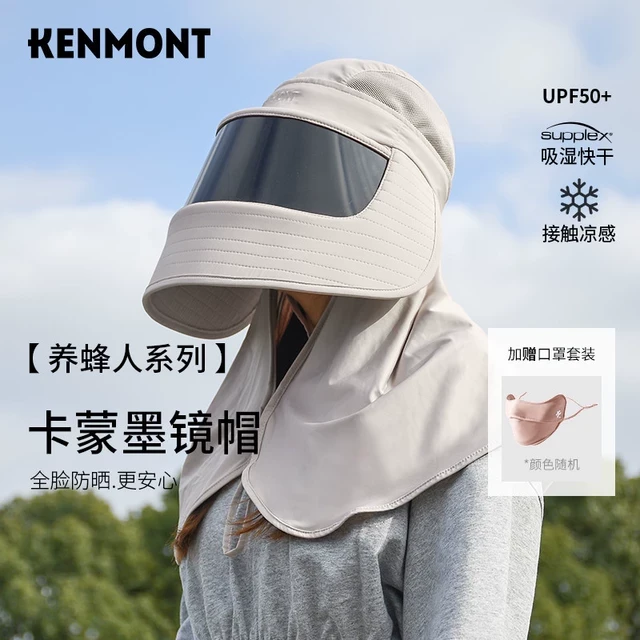 卡蒙遮脸护颈一体防晒帽子面罩女夏可折叠防护空顶护妆遮阳帽