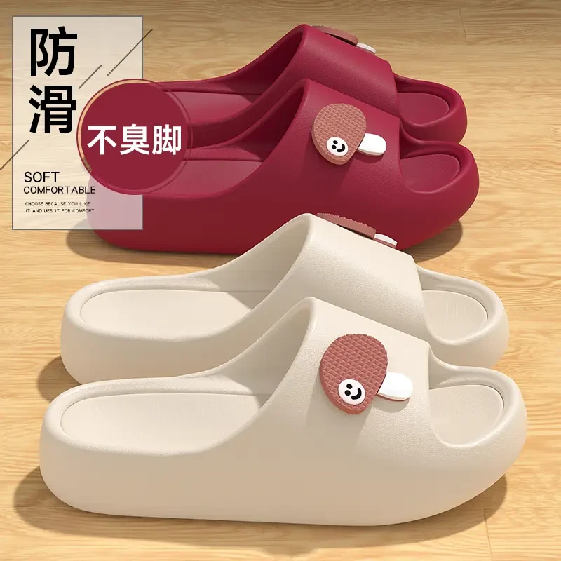 踩屎感拖鞋女2025夏季新款室内家居浴室防滑家庭专用凉拖鞋女夏天