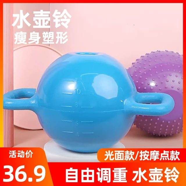 水壶铃提壶哑铃健身减肥器材女士健身家用练臀瑜伽深蹲翘臀可调节