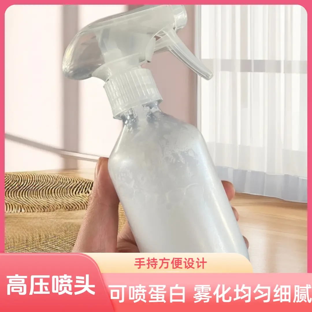 高压喷水壶美发店专用