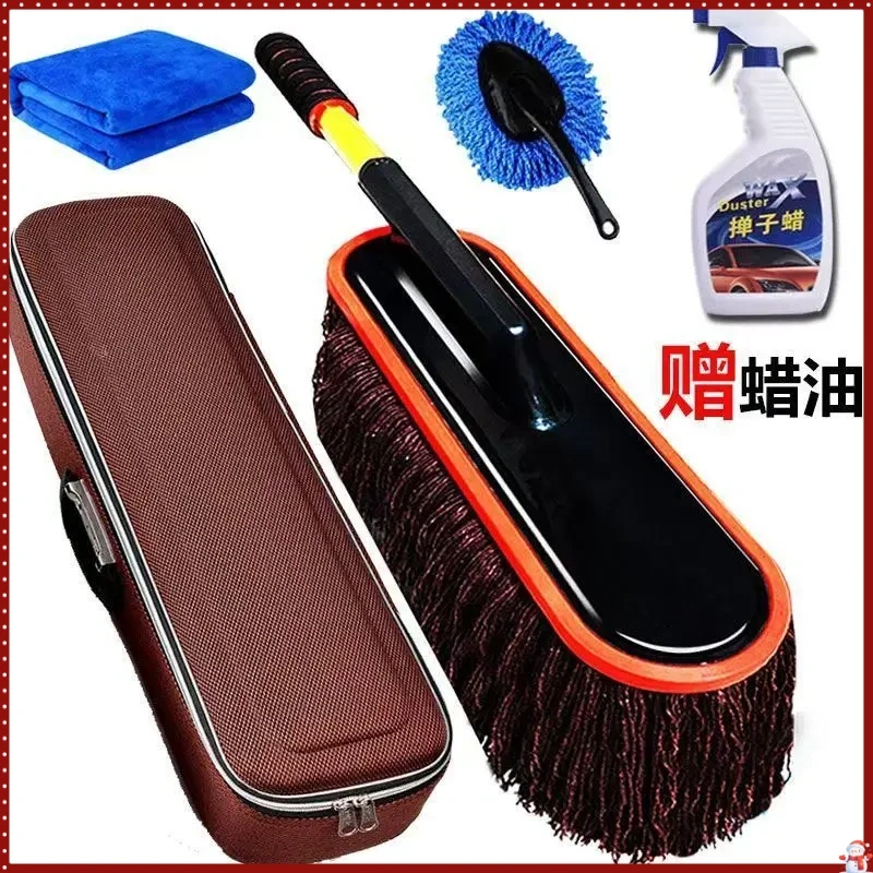 汽车除尘掸子擦车神器洗车工具用品车扫灰尘刷蜡拖车刷子车用D973