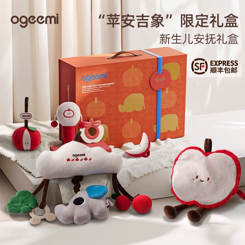 叽米婴儿满月礼盒0到6个月以上百天手指手部精细抓握摇铃宝宝用品