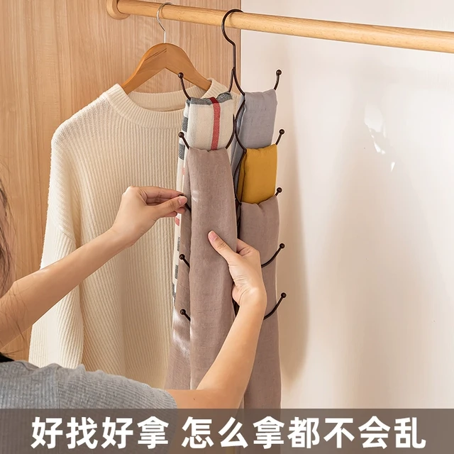 多功能围巾挂架多层领带丝巾架皮带挂钩内衣丝袜收纳神器节省空间