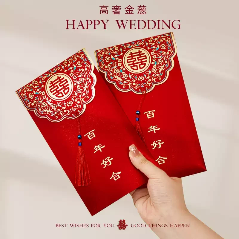 千漫红包结婚专用万元改口大红包一对改口费大号新款万里挑一钱袋