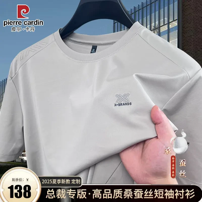 皮尔卡丹【含桑蚕丝 亚麻】男士高档短袖t恤夏季薄款宽松半袖上衣