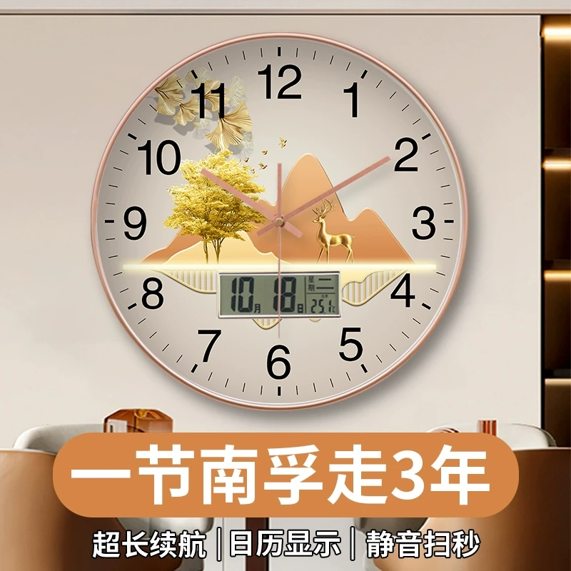 钟表挂钟1电池用3年长续航客厅家用创意静音挂墙石英电子时钟