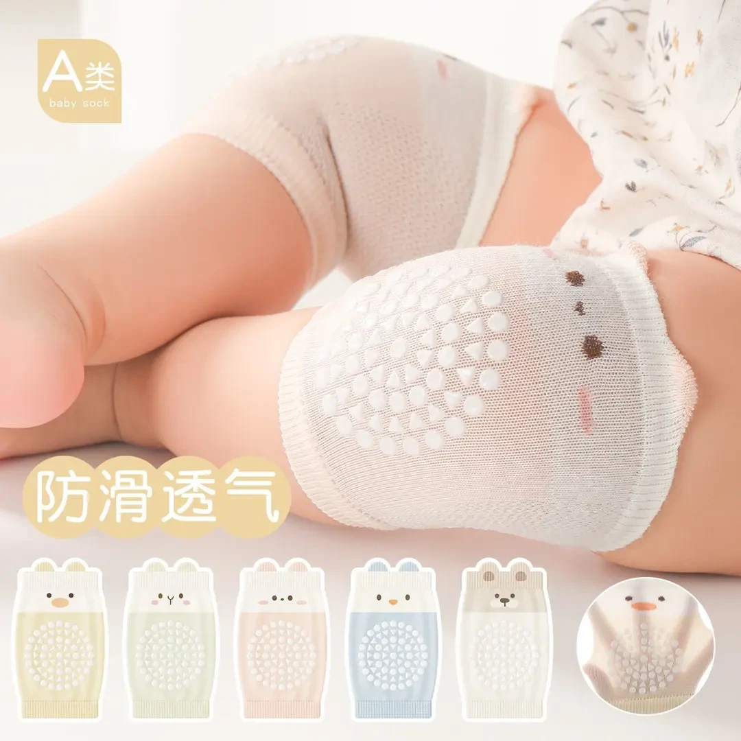 【爬行护膝】宝宝袜子夏季薄款婴儿网眼护肘透气学步防滑儿童wdj